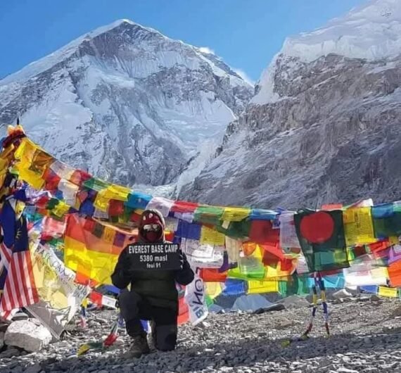 Everest Base Camp